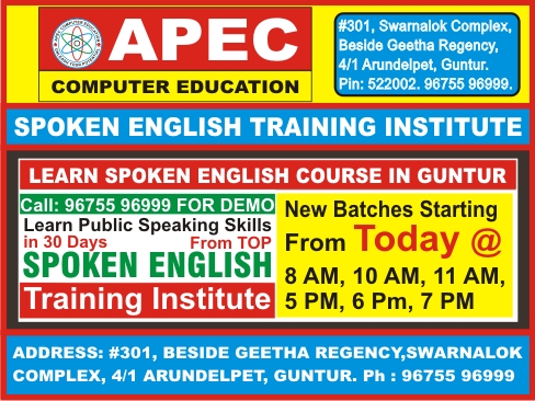 Spoken English Training Institute in guntur @ APEC COMPUTER EDUCATION