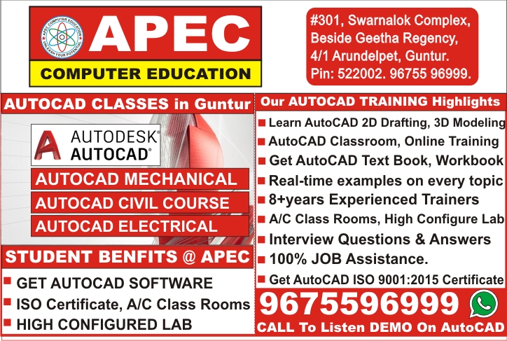 Autocad Course in Guntur, Autocad Training in Guntur, AutoCAD Institutes in Guntur, Autocad Software Training Institute in Guntur – APEC COMPUTER EDUCATION