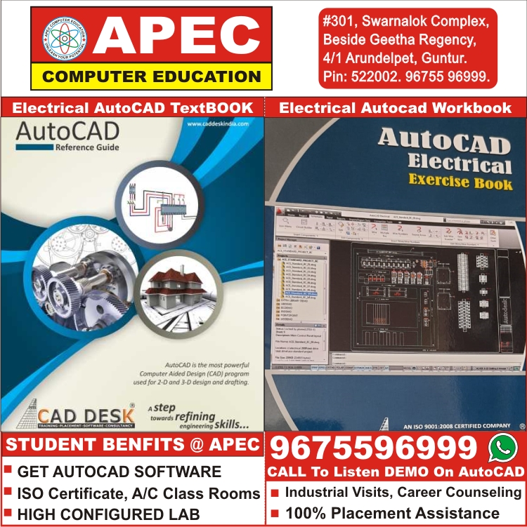 Electrical AutoCAD Institute in Guntur, Join to Get Electrical AutoCAD Reference Guide, Exercise book - APEC Computer Education